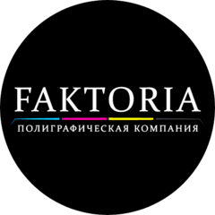 Фактория