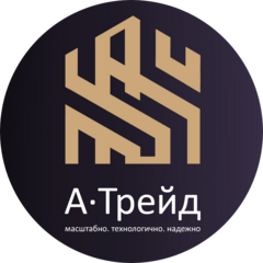А-Трейд