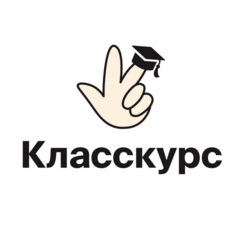 Учебный центр Класскурс