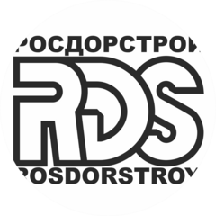 РосДорСтрой