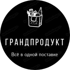 Грандпродукт