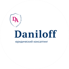 Daniloff