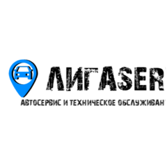 Лигаservice