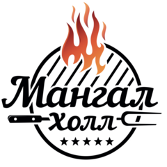 Мангал холл