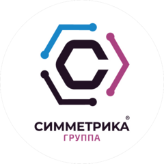 Группа Симметрика (ООО ПО ПРОМИНДУСТРИЯ)
