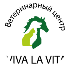 Ветеринарный центр Вива Ла Вита