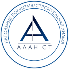Алан СТ