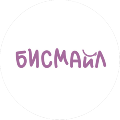 БиСмайл