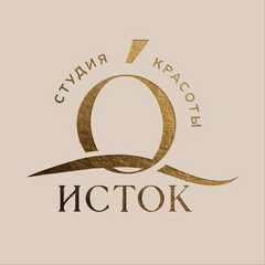Студия красоты Исток