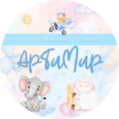 ЧДОУ детский сад АрТиМир