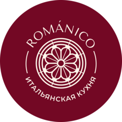 Романико
