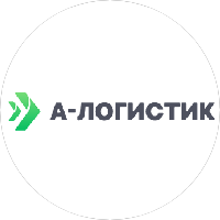 А-Логистик