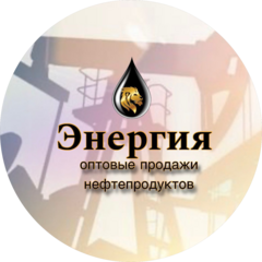 Энергия