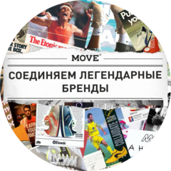 Move