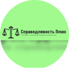 Иванцов Сергей Александрович