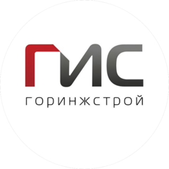 ГорИнжСтрой