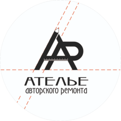 Ателье Авторского Ремонта