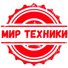 Мир Техники