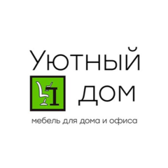 Уютный дом