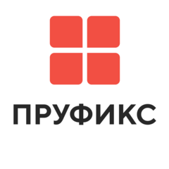 Пруфикс
