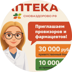 Надежда-Фарм