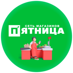 Пятница
