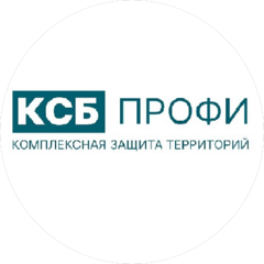 КСБ Профи