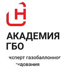 Академия ГБО