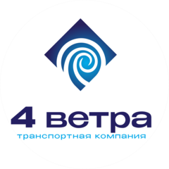4 ВЕТРА