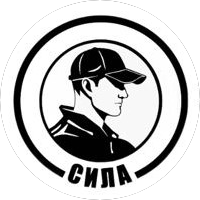 СИЛА ГРУП