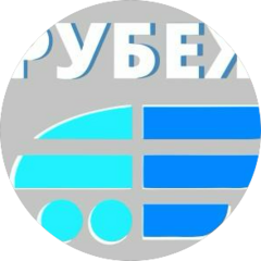 Рубеж