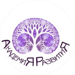 Академия развития