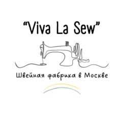 Швейный цех Viva La Sew