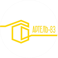 Артель-83