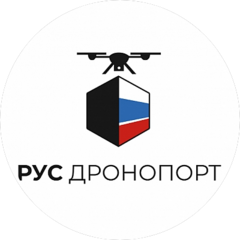 Русдронопорт