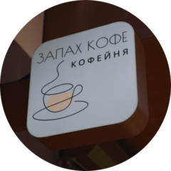 Окроян Милана Романовна