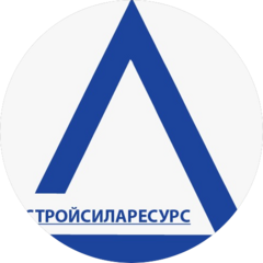 СТРОЙСИЛАРЕСУРС
