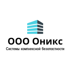 Оникс
