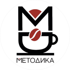 Кофейня Методика