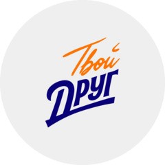 Пространство для подростков Твой друг