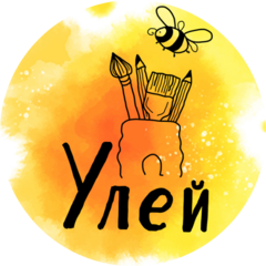 Студия рисования Улей