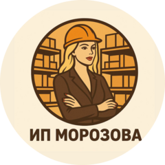 Морозова Лилия Григорьевна