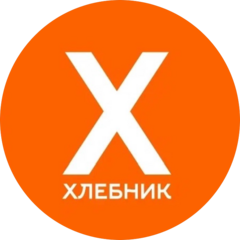 Хлебник (ИП Прохорова Алла Борисовна)