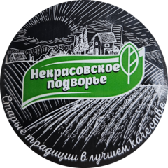 Слободчиков Сергей Геннадьевич