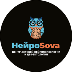 Центр детской нейропсихологии и дефектологии Нейронов (Молодиченко Марина Юрьевна)