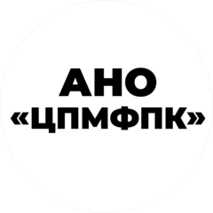 Центр подготовки молодых спортсменов ПК