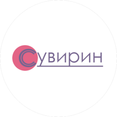 Сувирин