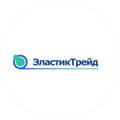 Эластик Трейд