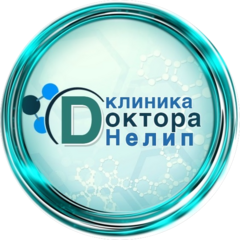 Клиника Доктора Нелип