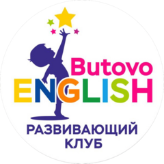 Butovo English